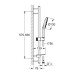 Душевой гарнитур Grohe Rainshower Smartactive 130, 3 режима струи (26546000) 26546000