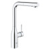 Смеситель однорычажный Grohe Essence для мойки (30270000) 30270000