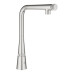 Змішувач для мийки Grohe Zedra SmartControl (31593DC2) 31593DC2