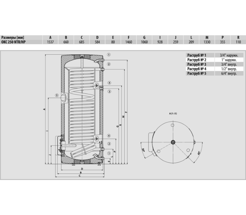 Бойлер непрямого нагріву Drazice OKC 250 NTR/HP (110991401) 1109914101