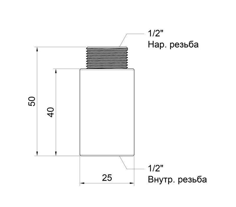 Подовжувач Icma 40х1/2" №19 SD00020810