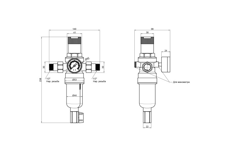 Фільтр самопромивний SD Forte 1/2 "з редуктором для горячої води SF128W15H SD00041728