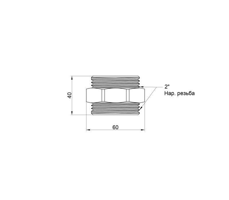 Ніпель SD Plus 2" ЗР SD4075050 SD00047818