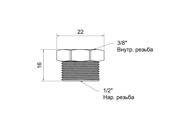 Футорка SD Plus 1/2"х3/8" НВ SD423159 SD00047899