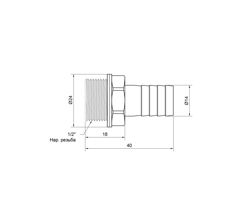 Штуцер SD Plus 14х1/2" ЗР SD4271514 SD00047936