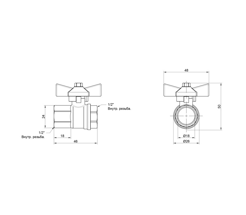 Кран шаровой SD Plus 1/2" ВР для воды (бабочка) SD602W15 SD00002813