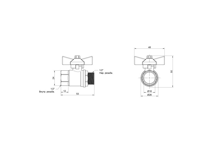 Кран шаровой SD Plus 1/2" ВН для воды (бабочка) SD607W15 SD00002815 Кран шаровой SD Plus 1/2" ВН для воды (бабочка) SD607W15 SD00002815