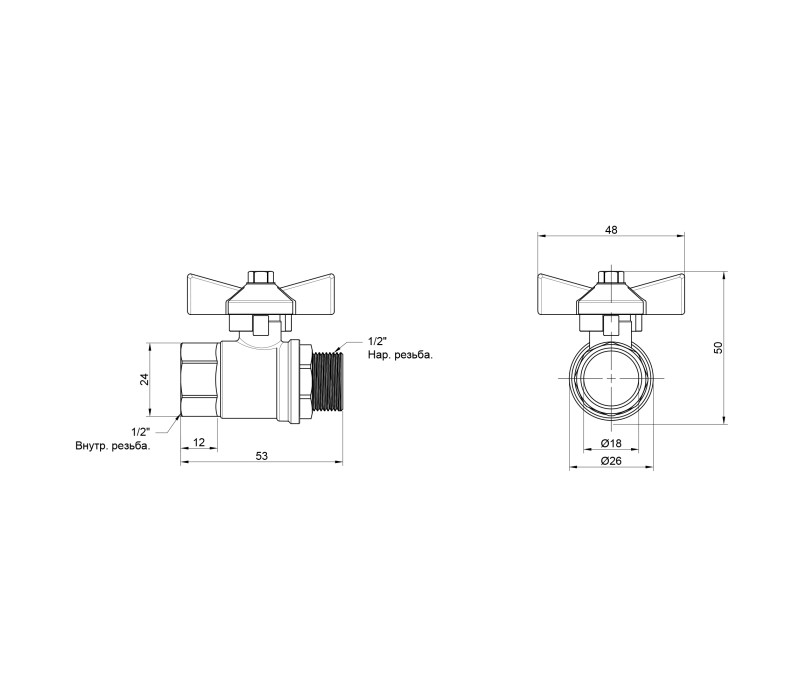 Кран шаровой SD Plus 1/2" ВН для воды (бабочка) SD607W15 SD00002815