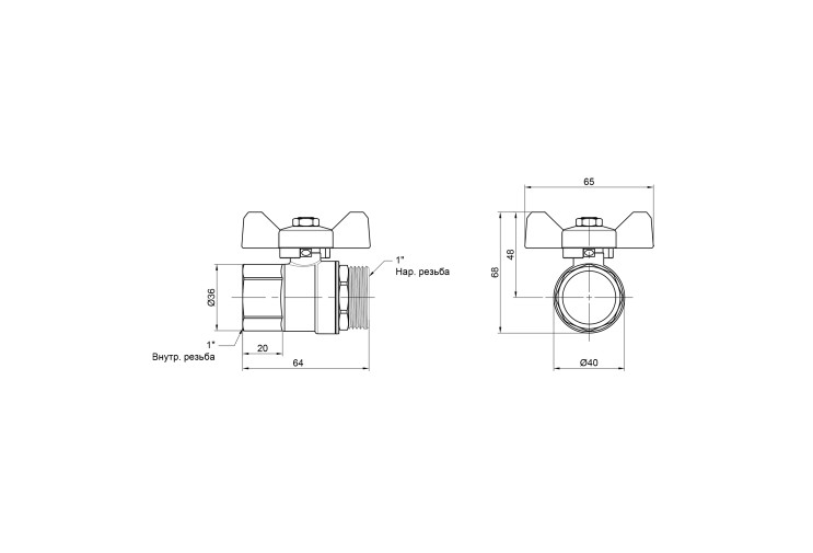 Кран шаровой SD Plus 1" ВН для воды (бабочка) SD607W25 SD00002805 Кран шаровой SD Plus 1" ВН для воды (бабочка) SD607W25 SD00002805