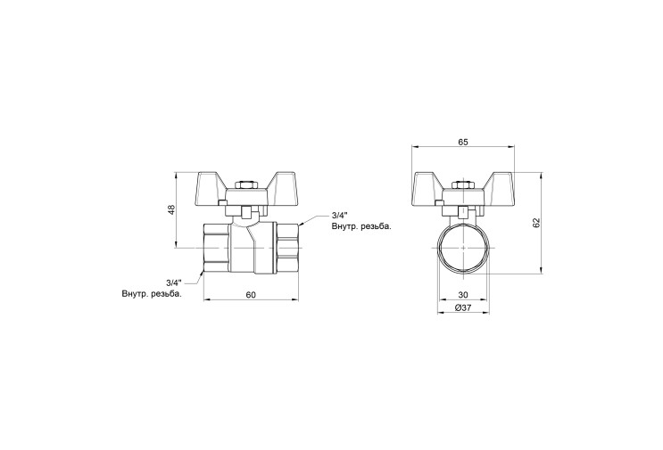 Кран кульовий SD Forte 3/4" ВР для води (метелик) SF602W20 SD00010567 Кран кульовий SD Forte 3/4" ВР для води (метелик) SF602W20 SD00010567